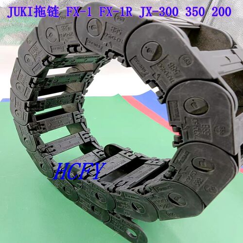 JUKI贴片机JX-300 X轴拖炼 坦克炼 FX-1 1R JX-350 X Y轴坦克炼