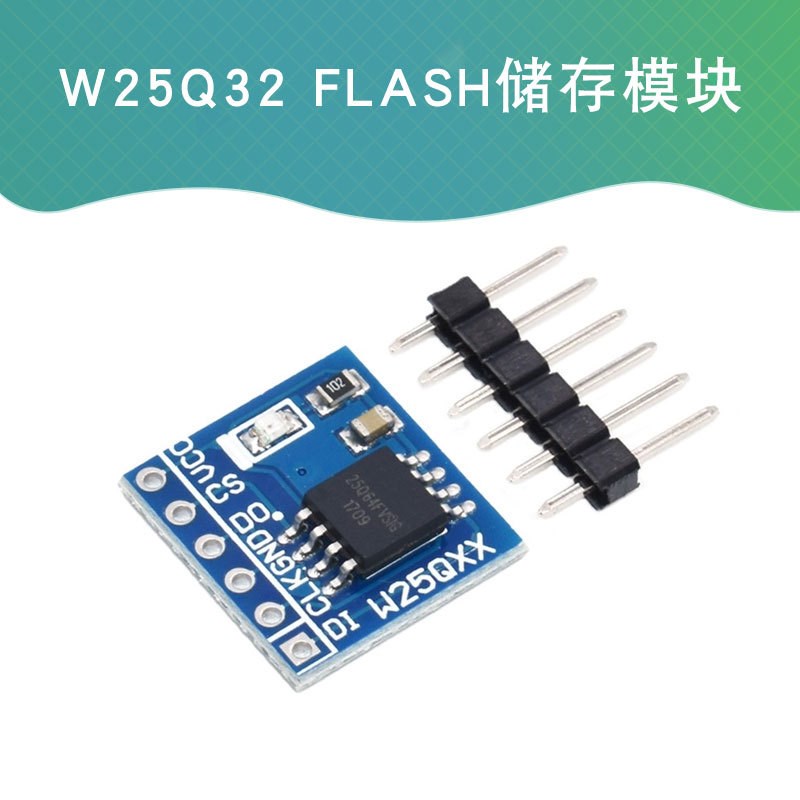 W25Q32/64/128 大容量 FLASH储存模块 SPI接口 BV FV STM32代码