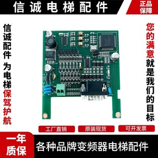 EXP 西威变频器 4.0 分频卡 V2.2 V5.0电梯配件 AVY反馈PG卡