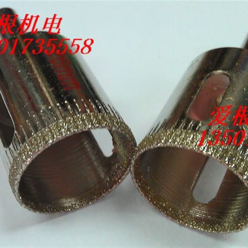 玻璃打孔专用 优质玻璃开孔器 扩孔器 0.44元/mm