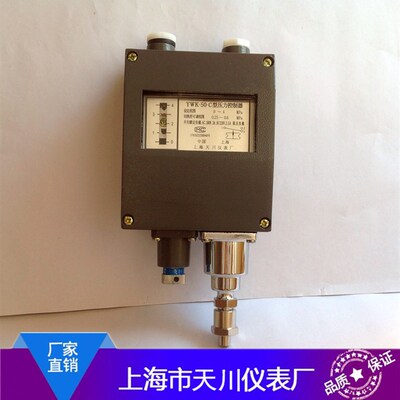 【新品推荐】YWK-50-C型系列压力控制器 温度压力控制器 上海天川