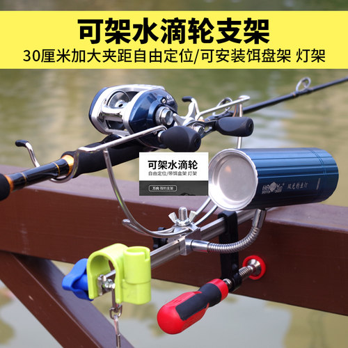 可调节筏钓支架多功能桥钓船钓炮台架便携带灯架饵盘架筏竿钓鱼支