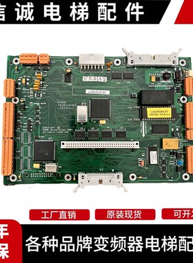 通力电梯配件/LCECPUnc板/KM763640G01/无机房主板/763643H03/04