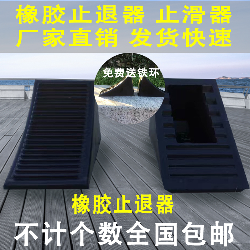 三角木汽车橡胶止退器大小货车轮胎便捷式斜坡垫挡车止滑器倒车10