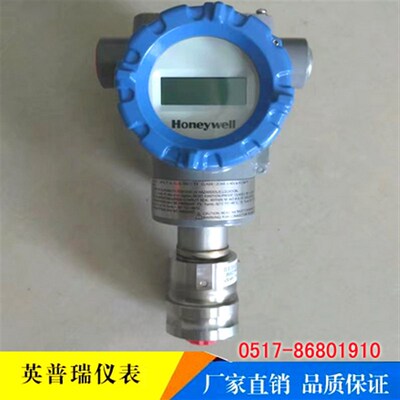 进口Honeywell霍尼韦尔ST3000/900系列智能压力差压变送器 包邮