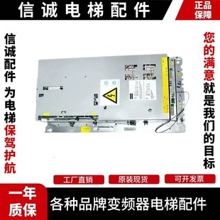 G04全新原装 20A电梯变频器KM968094G03 配件 22A 通力电梯KDL16R