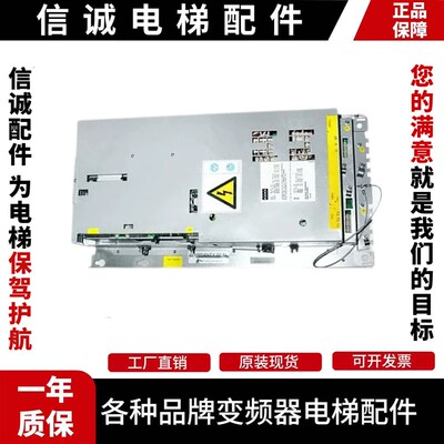 通力电梯KDL16R/22A/20A电梯变频器KM968094G03 G04全新原装配件