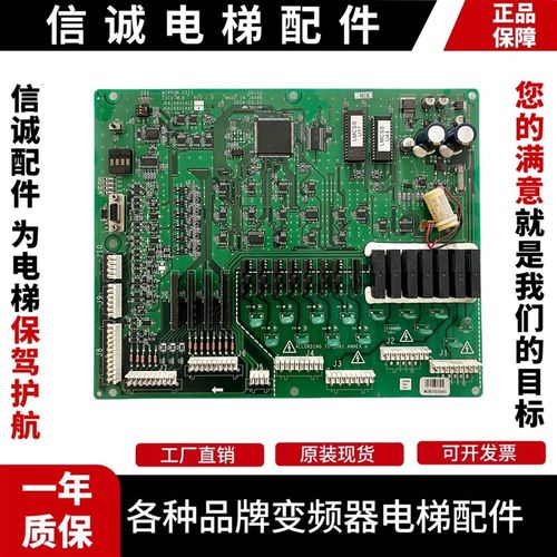 奥的斯主板COCO-MCB JGA26801AAF4/AAF2 JDA26801ACF原装现货出售