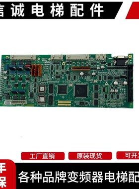 电梯配件奥的斯/MCB-III/GCA26800KF1/GAA26800KF1/实物拍摄 现货