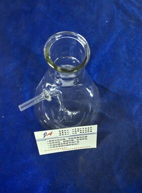 滴定瓶GB/T12574滴定瓶喷气燃料总酸值滴定瓶总酸值滴定瓶