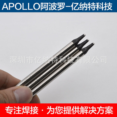 聪明人电焊接机器人DC-48V-101-20DV1-2 24 30 40 50烙铁头现货