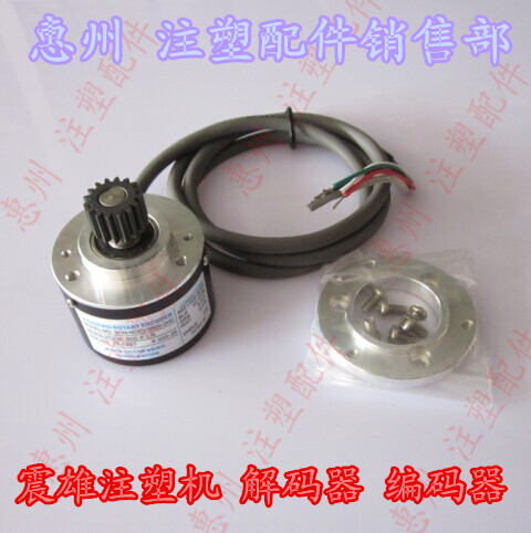 震雄注塑机内密控解码器编码器NOC2-S500-2HC,500P1000P
