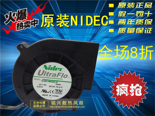 原装nidec G10D12BS2AZ-07 9733鼓风机3.2A大风量
