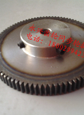 正齿轮1模45齿 1M45T 凸台电机齿轮 精加工内孔6MM 带顶丝孔