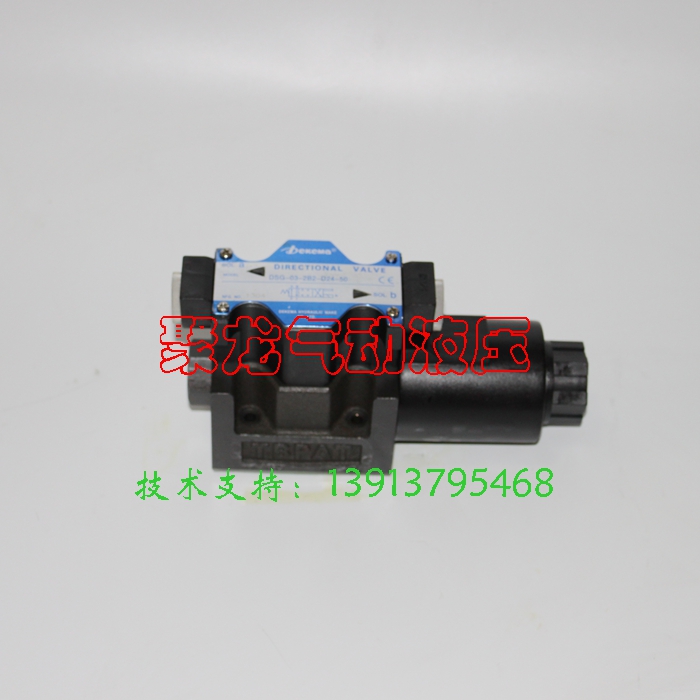 液压电磁阀/油压阀/DSG02-03-2B2-N-50/LW/LD/2B3B/2B2B/单头线圈