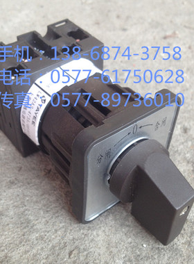 万能转换开关 凸轮开关 LW42A2-4735/OF313 自动复位 单孔安装