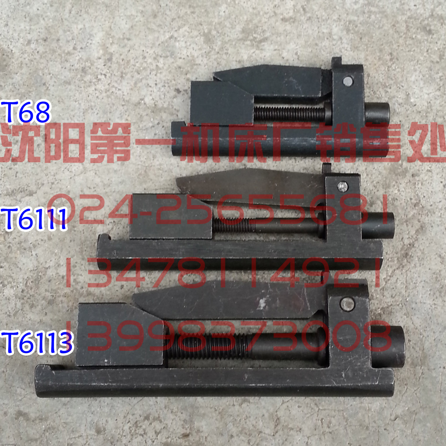 中捷镗床配件 TPX6111B 原厂镗床挂锥体 夹紧器 锁紧器 L102