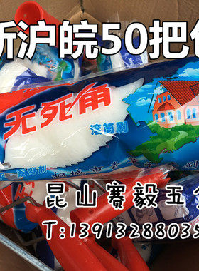 和平无死角滚筒刷刷墙刷胶水工具油漆涂料乳胶漆滚筒刷耐用型推荐