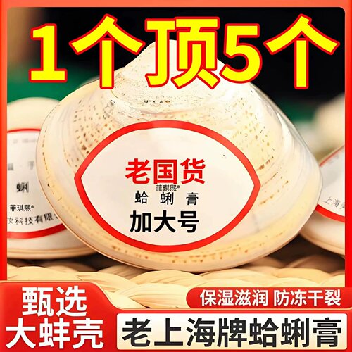 正品保障，免费试用