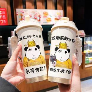 搞怪龙图保温杯学生专用316不锈钢水杯搞怪抽象大容量杯子咖啡杯