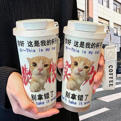 歪嘴小猫搞怪沙雕保温杯不锈钢学生高颜值吸管双饮大容量咖啡水杯