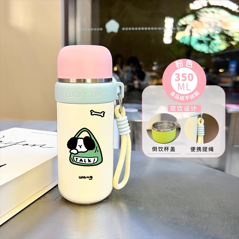 袋子小狗可爱水杯小巧便携女生高颜值保温杯316不锈钢小容量简约