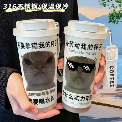 三角洲行动鼠鼠保温杯316不锈钢学生专用吸管水杯子大容量咖啡杯