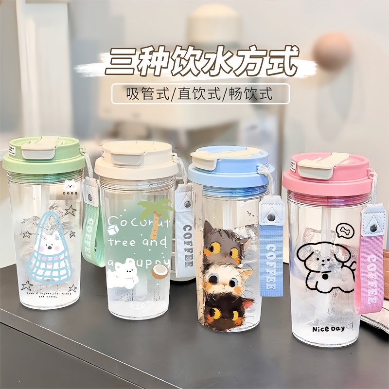 可爱卡通猫狗夏日运动塑料水杯耐高温食品级儿童学生上学专用杯子