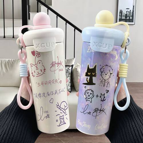 星邱cp黄星邱鼎杰周边保温杯不锈钢吸管水杯大容量浮球杯ins学生