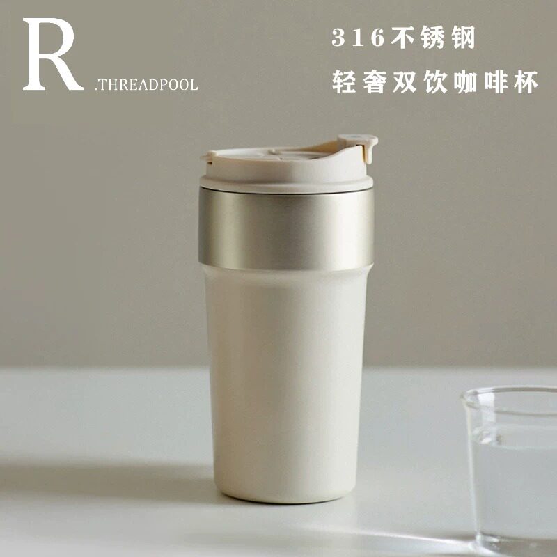 2026新款水杯女生男生高颜值保温杯便携316不锈钢大容量咖啡杯子