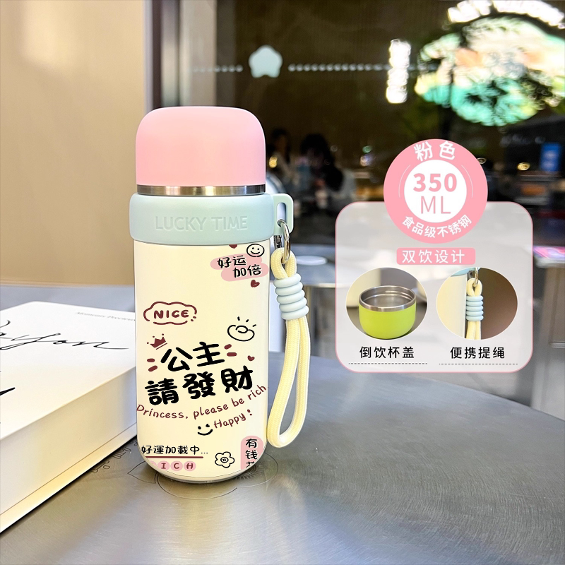 网红文字水杯小巧便携女生高颜值保温杯316不锈钢小容量简约水杯