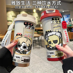 三角洲行动周边保温水杯威龙红狼无名大容量不锈钢食品级儿童316