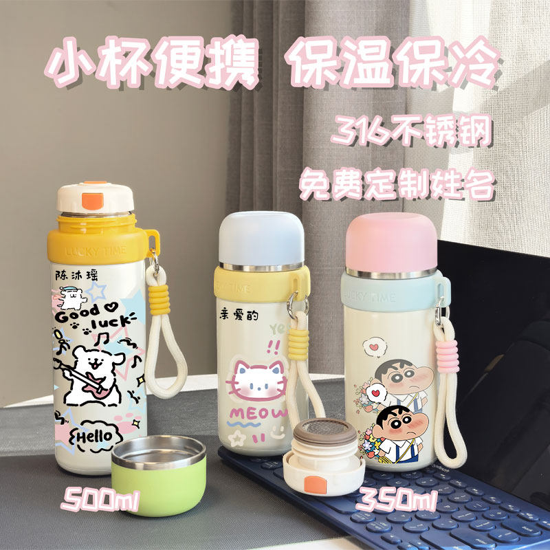 新款可爱水杯小巧便携女生高颜值保温杯316不锈钢小容量简约水杯
