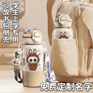 labubu儿童保温杯316不锈钢杯子学生上学专用女孩男生拉布布水杯
