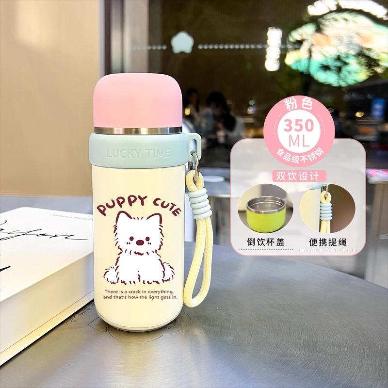 西高地可爱水杯小巧便携款女生高颜值保温杯316不锈钢小容量简约