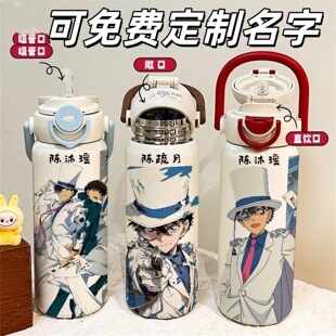 柯南大容量保温杯户外便携式男女学生上班水杯子高颜值新款不锈钢