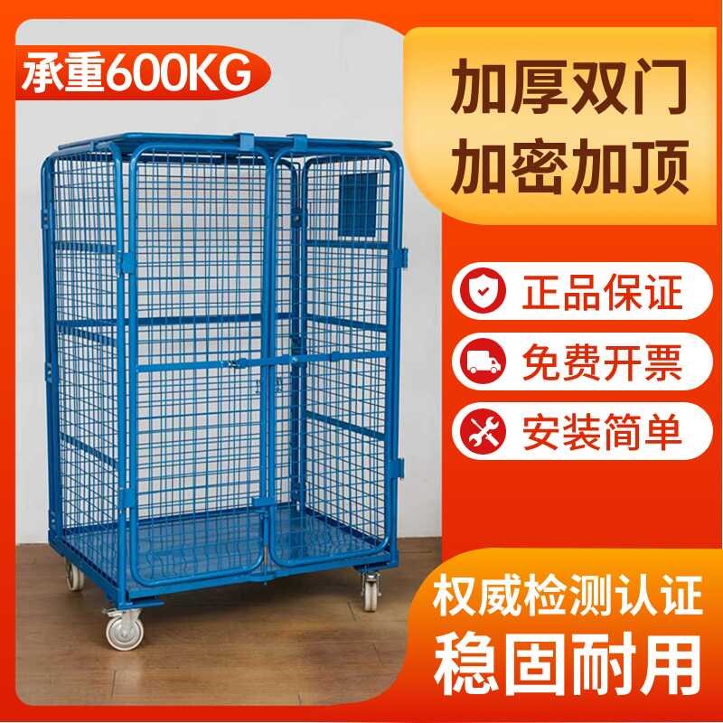 双门移动折e叠物流台车加密加顶移动仓储笼车超市理货车仓库搬运
