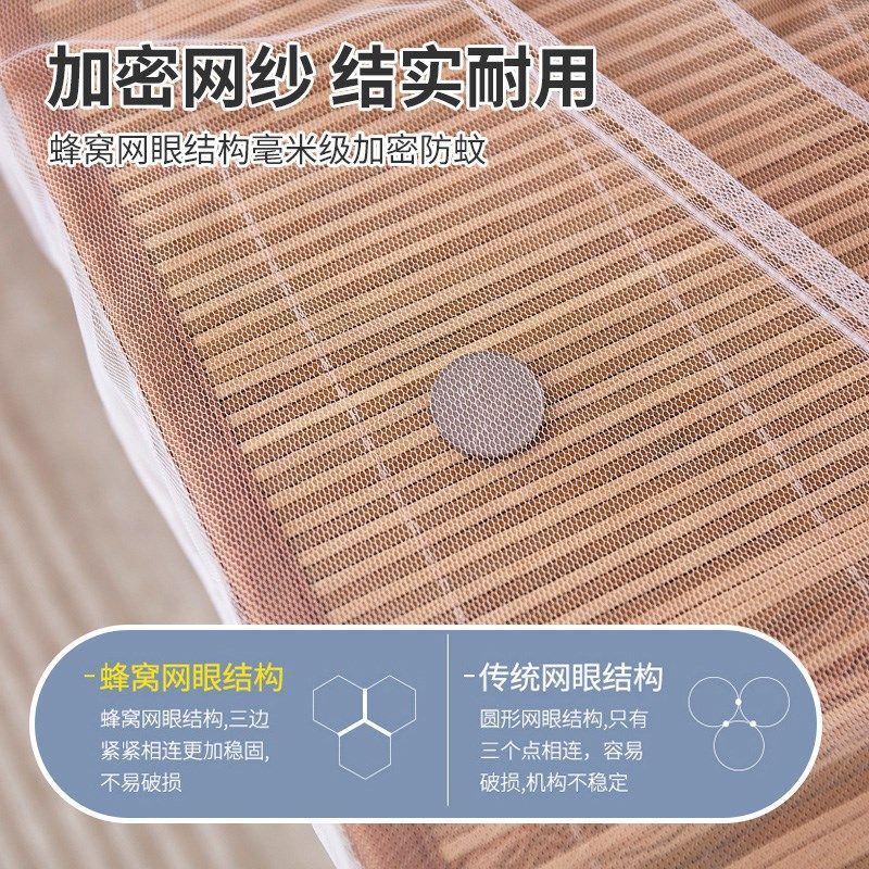 加密老式系带蚊帐叠门设计加高加大空间加密网纱全方位防蚊虫蚊帐