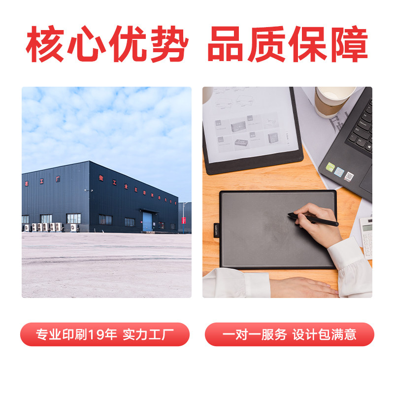 手提袋定制纸袋定制包装袋子企业广告礼品袋服装购物袋印刷logo