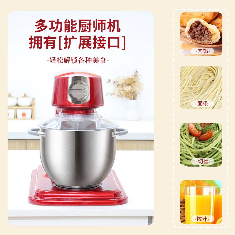 优玛厨师机商用全自动揉面机静音和面机家用小型奶油鲜奶机搅拌