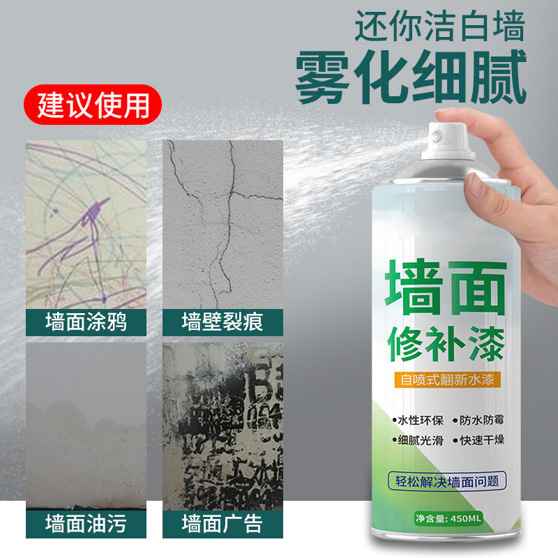 速发墙贴遮旧墙墙面装饰墙纸自粘贴小房间改造用品遮丑装饰板神器