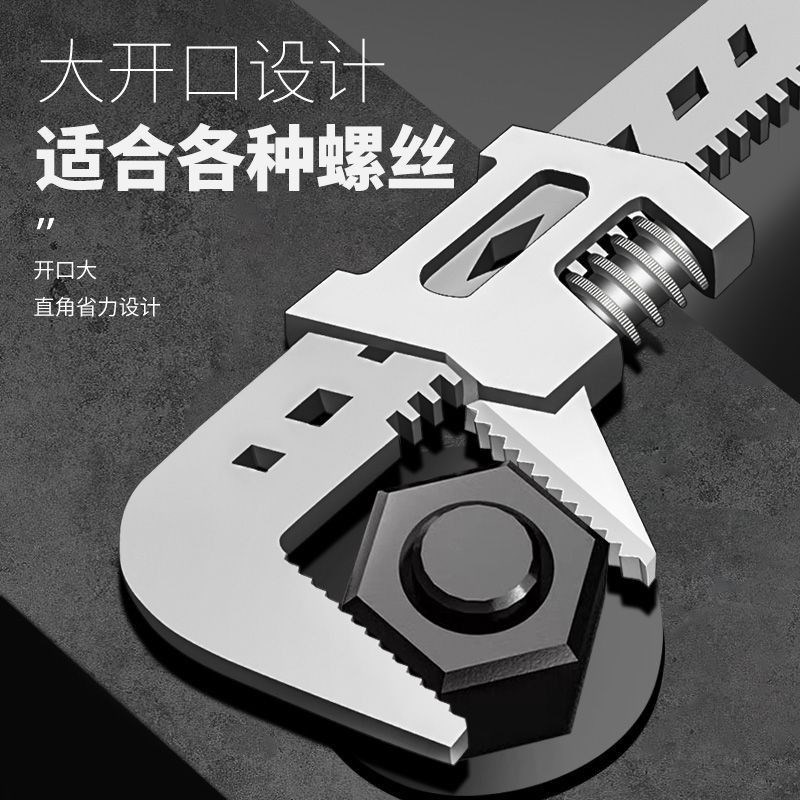 大开口F型活动扳手活口多功能开口直G角板手管钳万能管钳专用工具