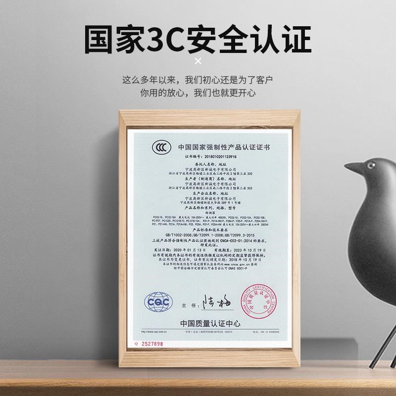 智能保护器电动车手机开关220定时器插座定时定时自动断电充电关V