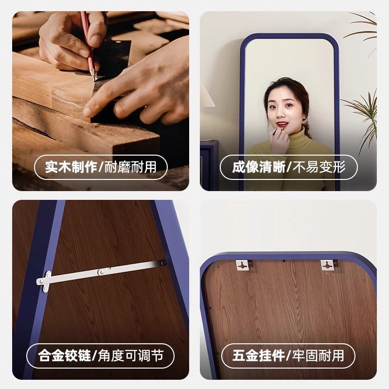 全身镜落地穿衣镜实木镜子家用壁挂贴墙挂墙卧室化妆镜立式试衣镜