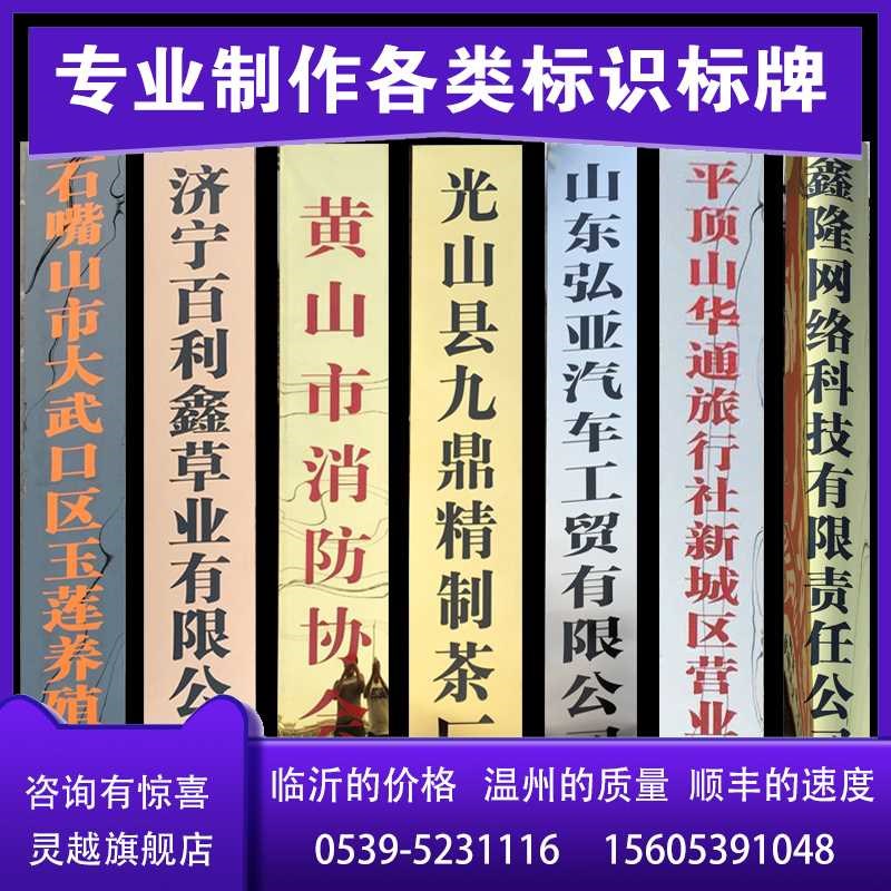 灵越标识 铜f牌定做定制不锈钢牌匾公司门M牌厂牌招牌挂牌腐蚀牌