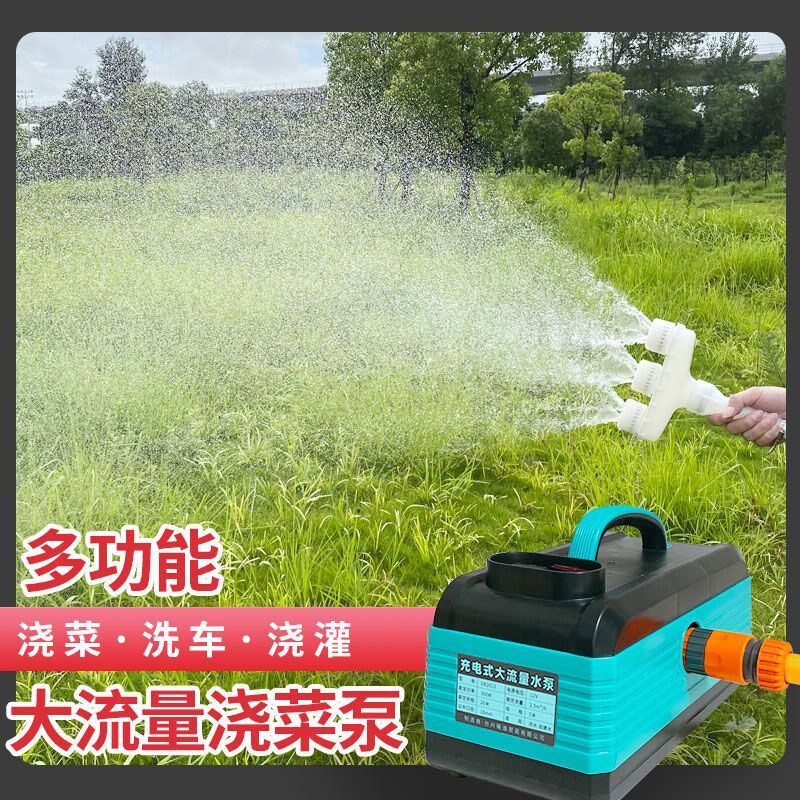充电浇菜水泵电动抽水机农田灌溉井水12V24VP小型浇地浇水机自吸