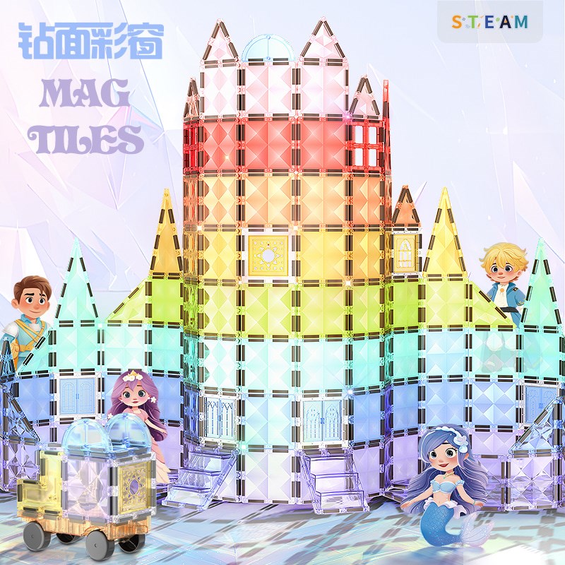 儿童磁力片钻面大号益智拼搭积木男3岁玩具幼儿园生日送.礼女宝宝