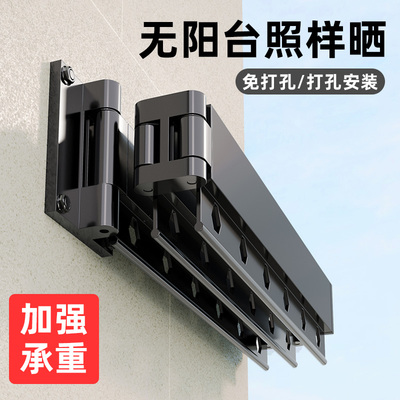 免安装折叠晾衣架阳台家用隐形伸缩晒衣杆壁挂式室内外凉被子神器