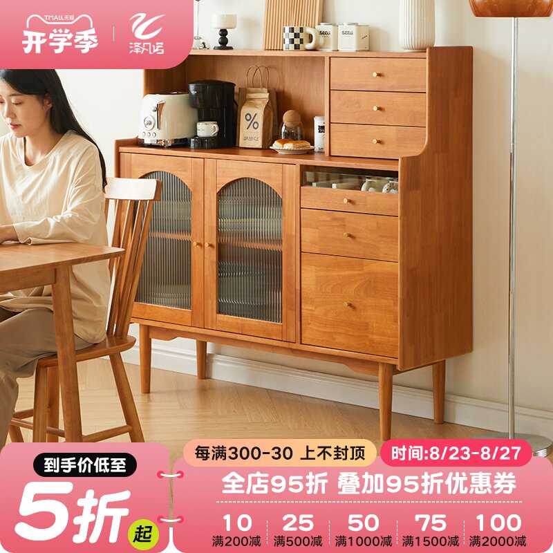 实木餐边柜客厅收纳柜餐厅储物柜酒柜小户型茶水柜置物柜玻璃边柜