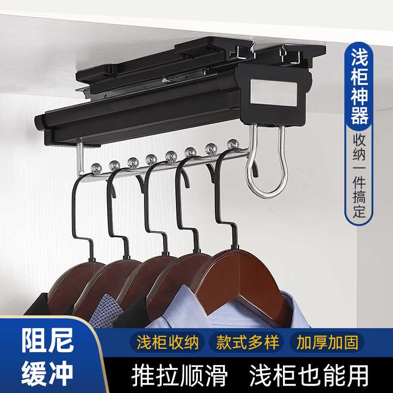 顶装浅纵向顶部衣柜衣橱挂衣杆横杆配件伸缩挂杆衣通挂衣架挂衣器